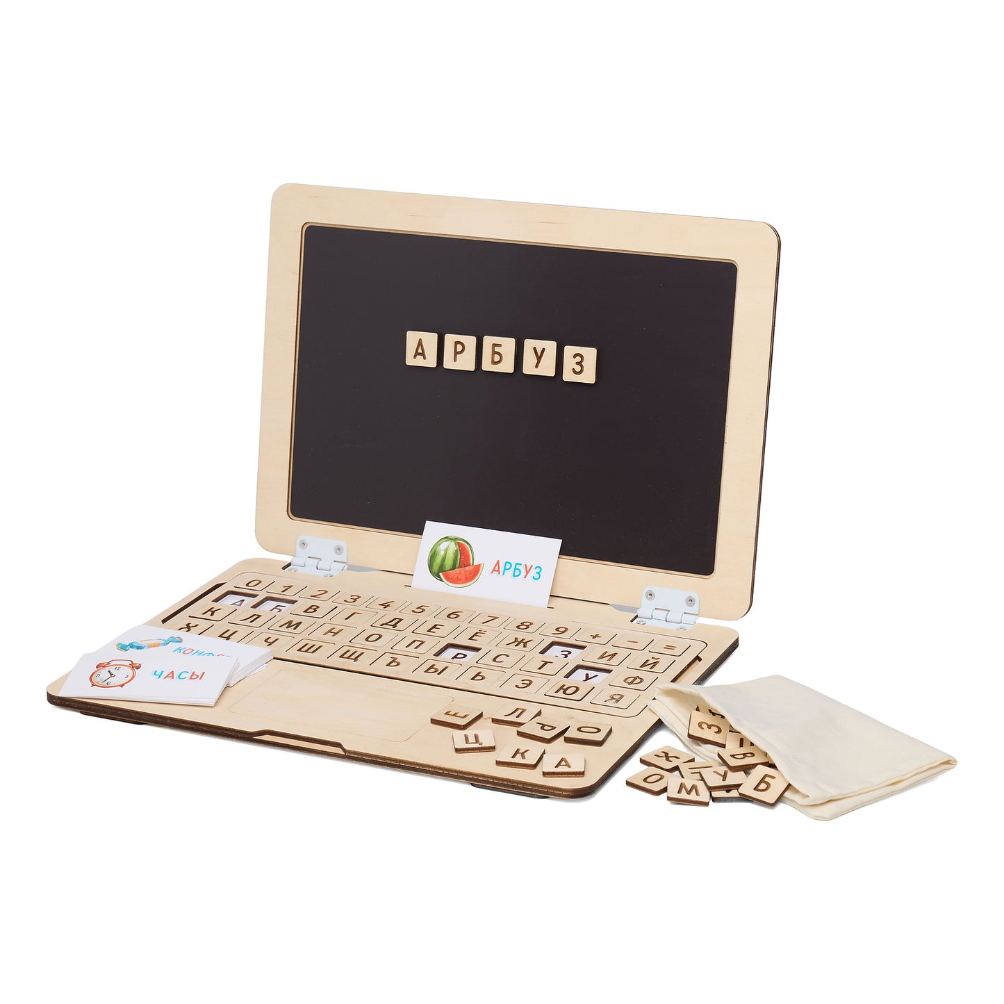 Развивающая деревянная игра Портативный магнитный деревянный ноутбук - алфавит (русский язык)
