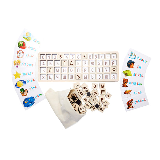 Сменная клавиатура для деревянного ноутбука (русская.), буквы + карточки