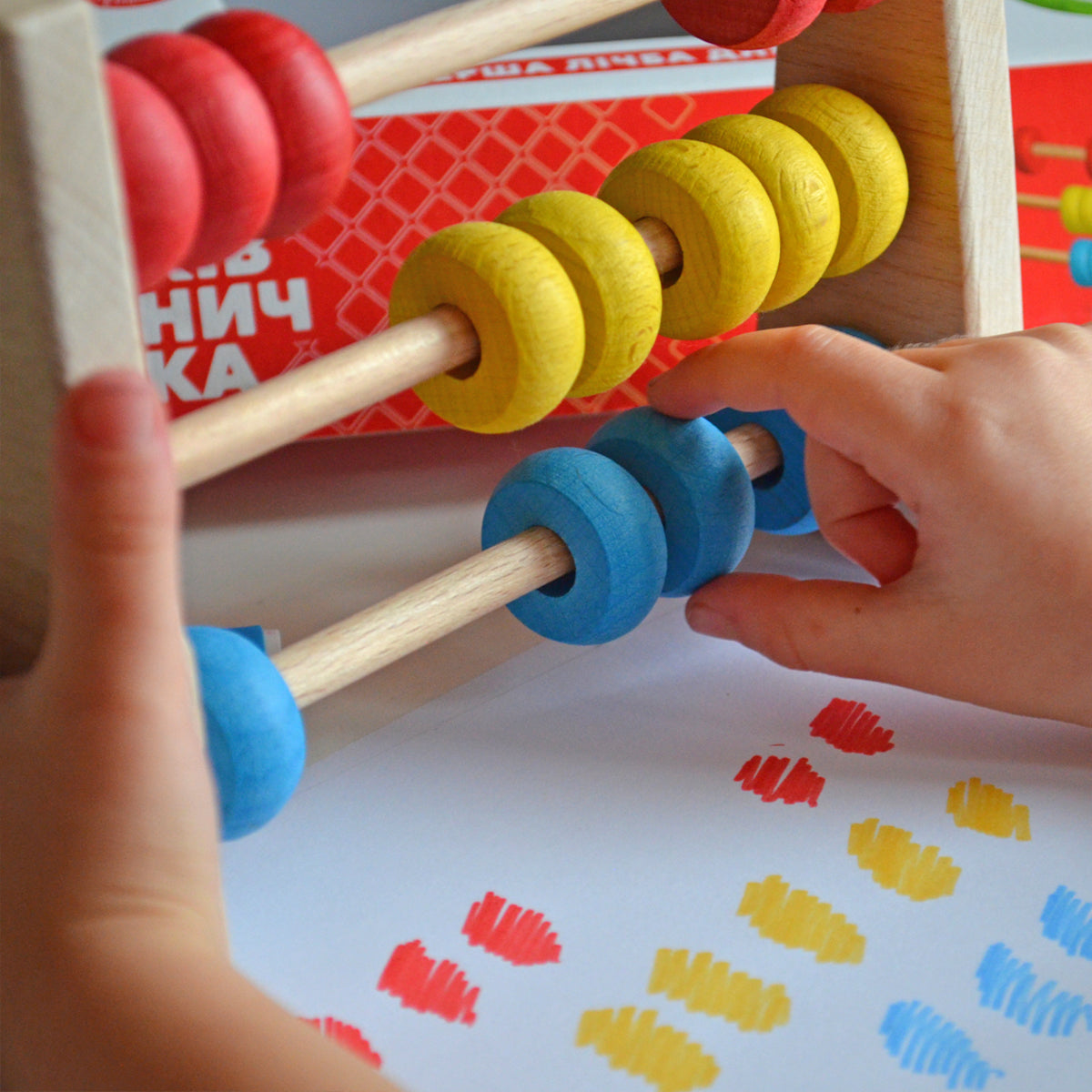 Igroteco attīstošā koka rotaļlieta bērniem matemātikas apgūšanai Abakuss